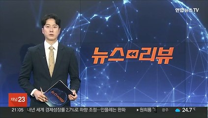 Video herunterladen: 경찰, 가수 이선희 배임 혐의 송치…법인카드 유용