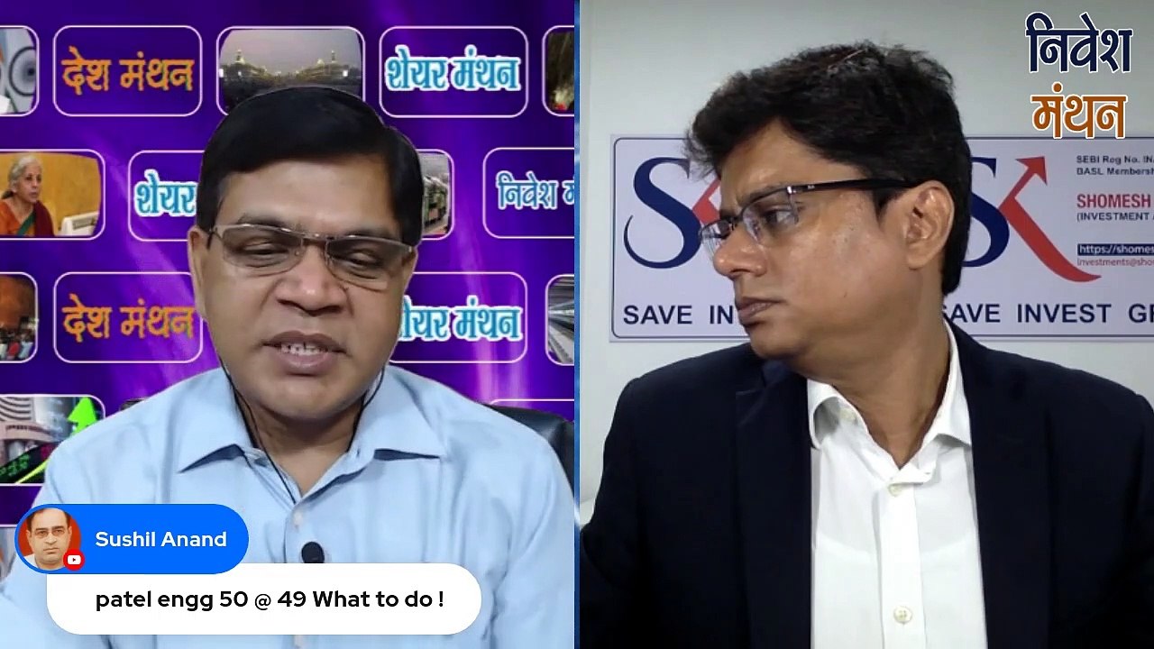 patel engineering share news | patel engineering share latest news, patel engineering share analysis