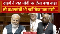 Parliament Special Session: Kharge ने PM Modi के सामने कही ऐसी बात, सबकी छूटी हंसी | वनइंडिया हिंदी