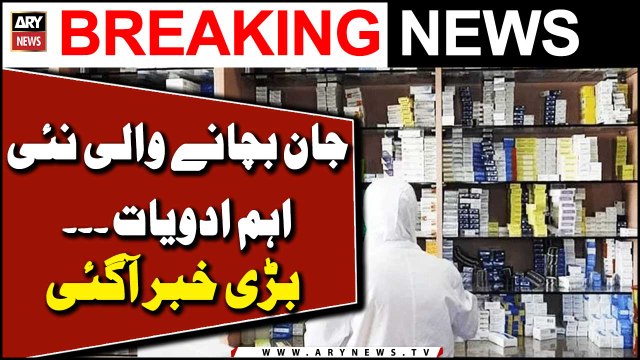 Drugs shortage: Efforts underway to bring missing drugs back!