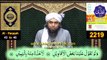 MELAD Special :  Reply to Mufti Samar Qadri on QUR'AN ki 12 Ayaat ??? Engineer Muhammad Ali Mirza