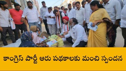 సంగారెడ్డి: ఎమ్మెల్యే జగ్గారెడ్డి కాంగ్రెస్ పార్టీ ఏఐసీసీ నేతల పర్యటన