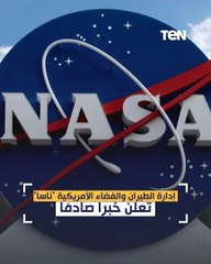 ناسا تنتج أكسجين مُصنّعًا على المريخ