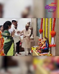 मंत्र्यांच्या घरी-गणेशोत्सवाची धूम!-विधीवत झाली-प्रतिष्ठापना_1