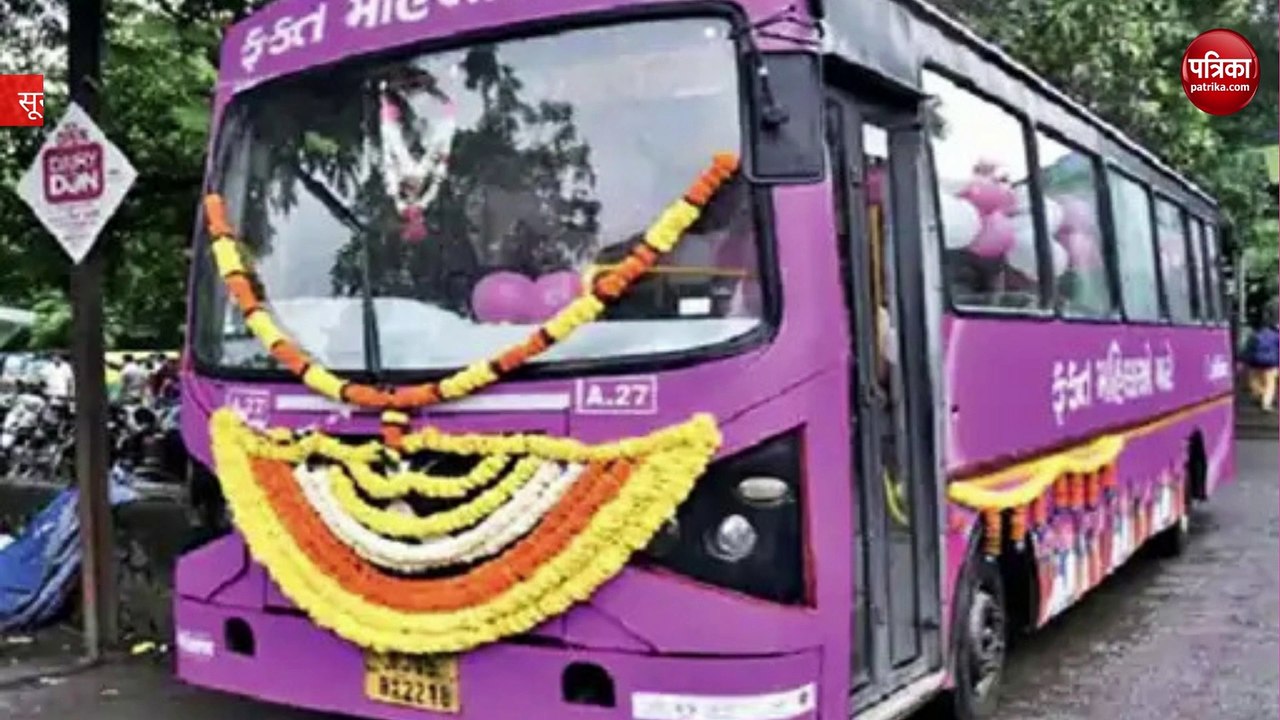 सूरत में महिलाओं के लिए बस सेवा शुरू