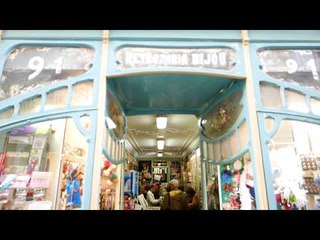 Going Back In Time In Lisbon - Shops with History in Baixa / Lojas com Historia