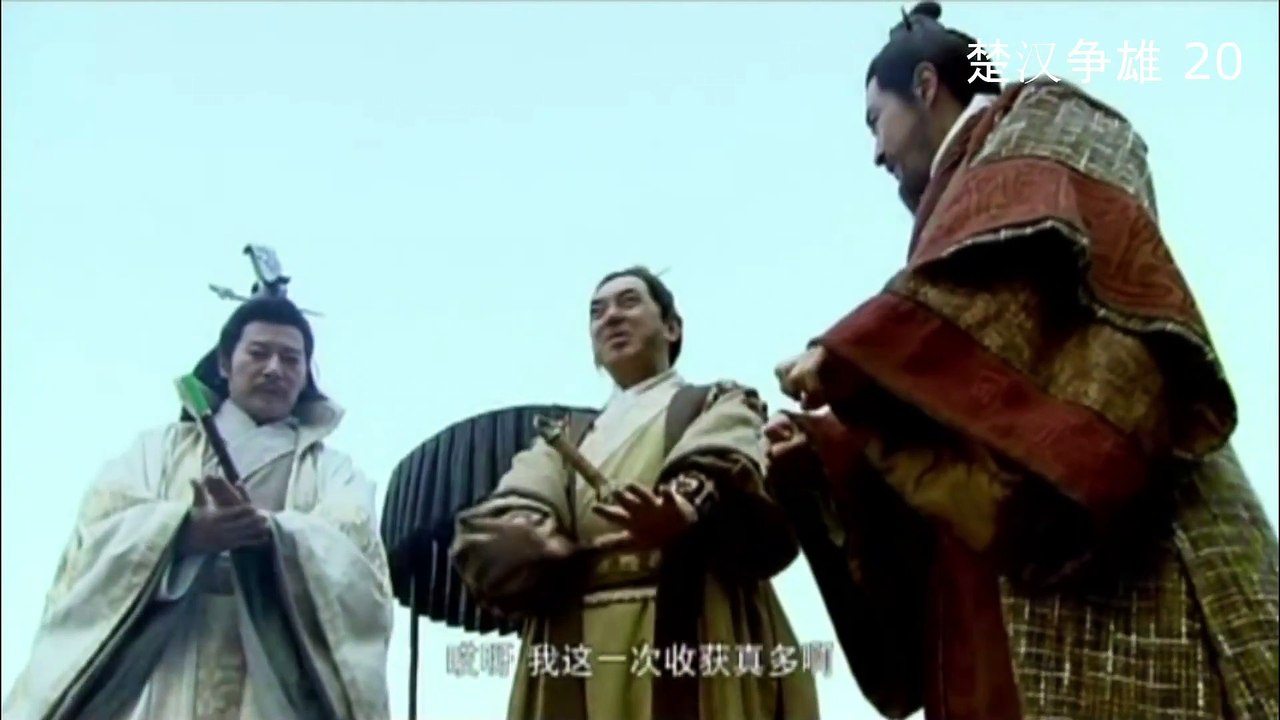 ឈូហានសម្ដែងរិទ្ធិ ភាគ 20-Chu Han Zheng Xiong EP20