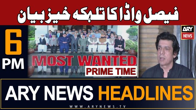 ARY News 6 PM Headlines 19th September 2023 | Prime Time Headlines