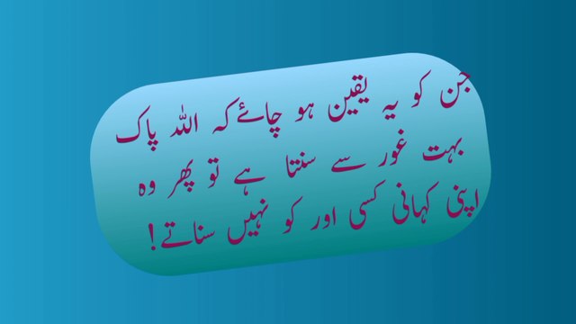 Top10 iconic quotes | Sufi quotes in Urdu | Aqwale zareen | daily positive video | The greatest quotes of all time | 30 motivational quotes |15 inspirational quotes to start your day of right | Quotes about love | powerful quotes | Top 10 life quote |