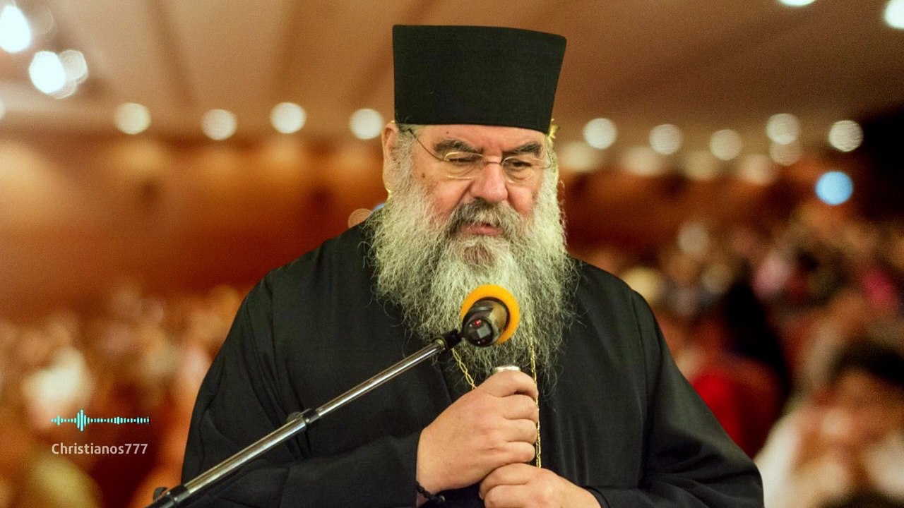 Περί Ομοφυλοφιλίας (Μητρ. Λεμεσού Αθανάσιος ♰)