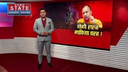 Uttar Pradesh : Bulandshahr में गौ-तस्कर गुलफाम पर पुलिस की बड़ी कार्रवाई