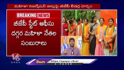 DK Aruna Do Palabhishekam To Modi Photo Over Women Reservation Bill  _ V6 News