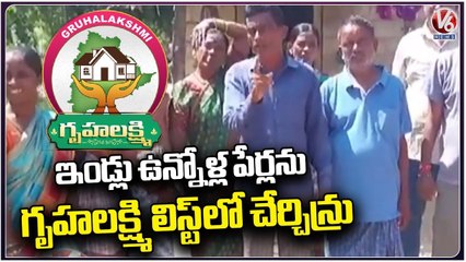 Women Protest Over Not Adding Their Names In Gruhalakshmi List At Karimnagar _ V6 News