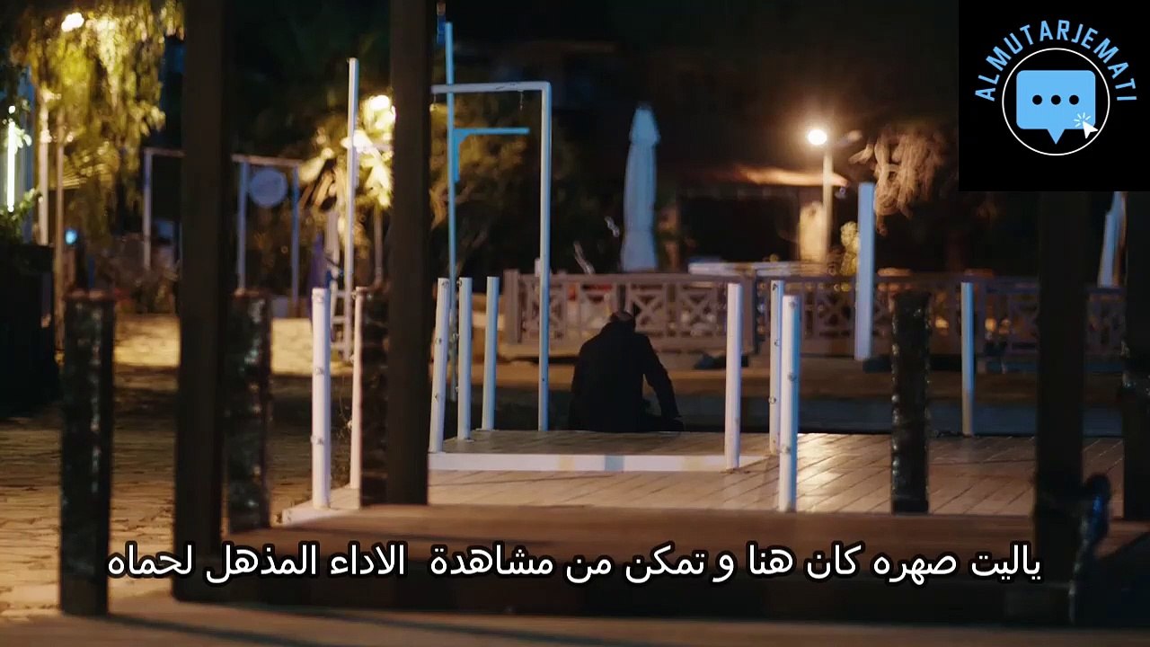 مسلسل المنفى الازرق مترجم حلقة 14 جزء الاول