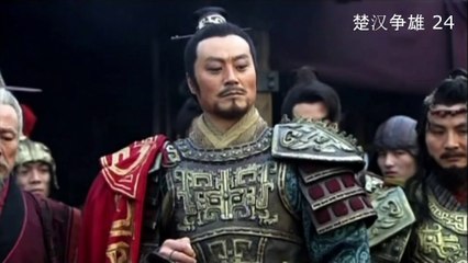 ឈូហានសម្ដែងរិទ្ធិ ភាគ 24-Chu Han Zheng Xiong EP24
