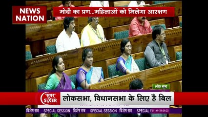 Super Sixer : लोकसभा में पेश हुआ महिला आरक्षण बिल