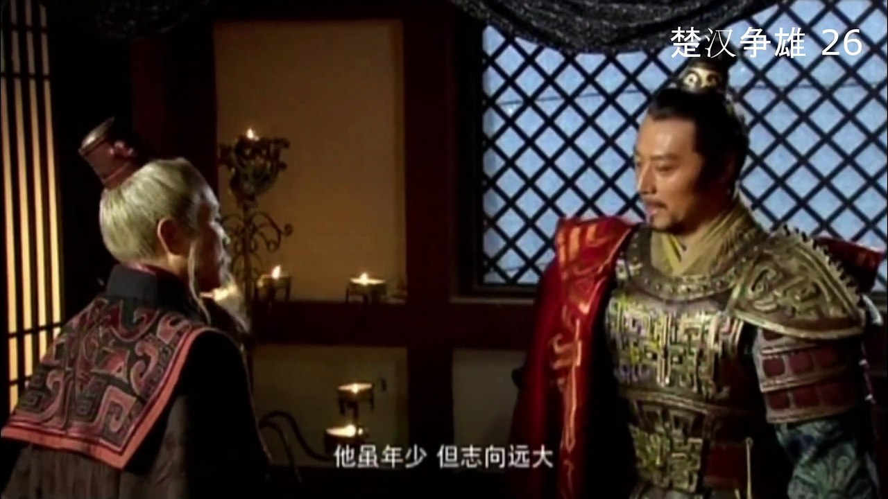 ឈូហានសម្ដែងរិទ្ធិ ភាគ 26-Chu Han Zheng Xiong EP26
