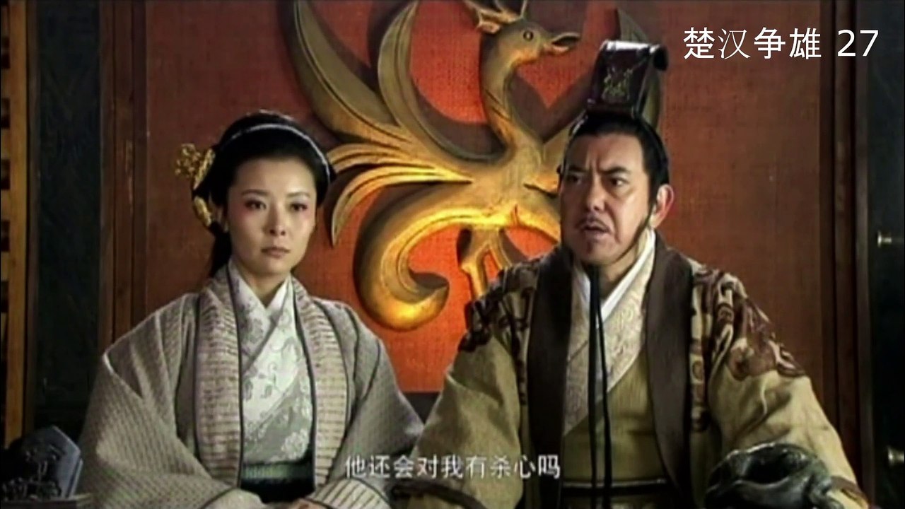 ឈូហានសម្ដែងរិទ្ធិ ភាគ 27-Chu Han Zheng Xiong EP27