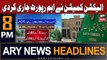 ARY News 8 PM Headlines 19th September 2023 | ECP Issued Important Report