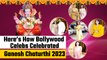 Ganesh Chaturthi 2023 | Bollywood Celebration of Ganpati Festival | Shilpa Shetty | Janhvi Kapoor