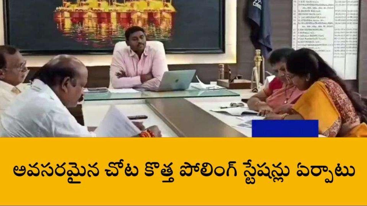 రాజమండ్రి: ఎన్నికలు ప్రశాంతంగా నిర్వహించేందుకు పారదర్శక ఏర్పాట్లు- కమిషనర్