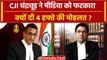 CJI DY Chandrachud ने Supreme Court में Media को फटकार क्यों लगाई ? | NBDA | SC | वनइंडिया हिंदी