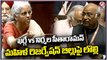 Congress MP Mallikarjun Kharge Vs FM Nirmala Sitharaman On Women Reservation Bill _ Rajya Sabha _ V6