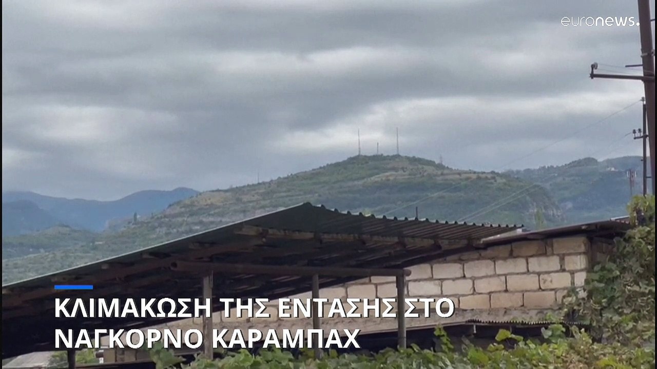 Αζερμπαϊτζάν: Ανακοίνωσε έναρξη «αντιτρομοκρατι...