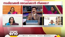 75 വർഷം വൈകിപ്പിച്ചതിനെക്കുറിച്ച് പറയാതെ അഞ്ച് വർഷം വൈകുന്നതിനെക്കുറിച്ച് എന്തിനാണ് വേദന