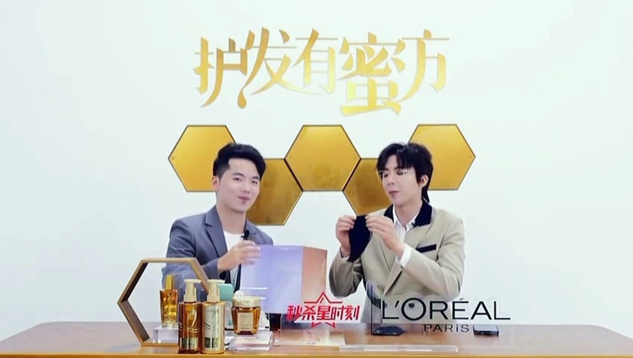 20220921 #摩登兄弟刘宇宁 x 欧莱雅美发 直播 CUT ： Game 01
