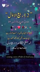 Nat marhaba AMADE MUSTAFA