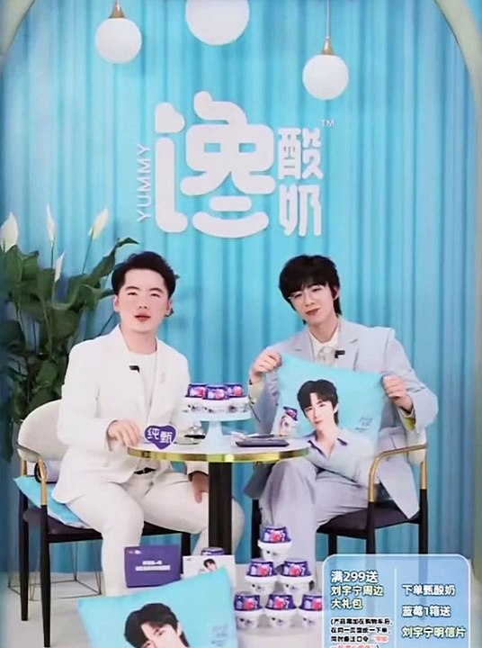 20230304 #摩登兄弟刘宇宁 TMall live  純甄 品牌直播 ：ASMR/祝大家晚安/下直播