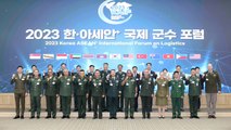 육군, 12개국 참가 군수포럼 개최...공조 방안 모색 / YTN