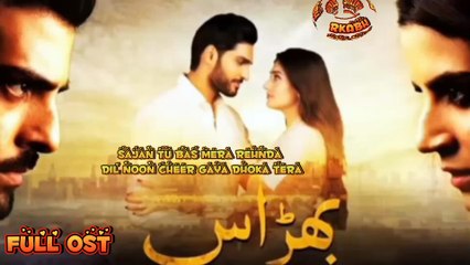 Bharas Full Ost