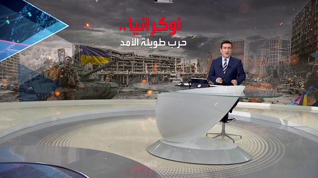 بانوراما | بعد حديث الناتو وأميركا.. هل يمكن التنبؤ بنهاية حرب أوكرانيا؟