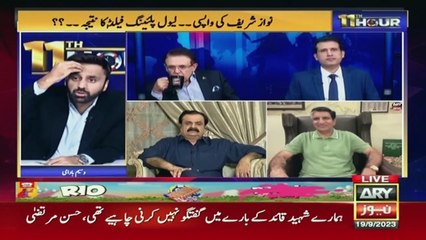 Kya Election Is Saal Nahi Horahay? Big News Regarding Election