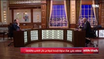 هل مصر قادرة على تسديد ديونها؟.. رد قوي من مصطفى بكري ويفحم مروجي الشائعات