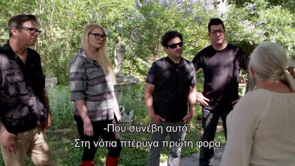 S01E02 - Ep.2 It Feels Evil