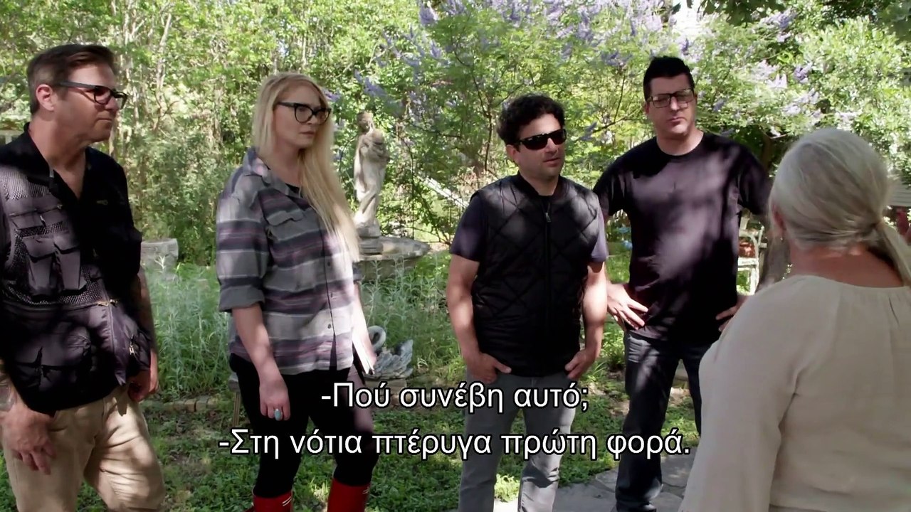S01E02 - Ep.2 It Feels Evil