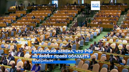 Зеленский: "Каждое десятилетие Россия начинает новую войну"