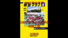 風が通り光を感じる豊かな教育環境を創出―自然と町なみを眺望できる優れた立地条件に着眼   神奈川県 川崎市立 百合丘小学校改築工事   川崎市