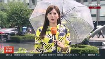 [날씨] 전국 가을비 찾아와…해안가 강한 비바람 주의