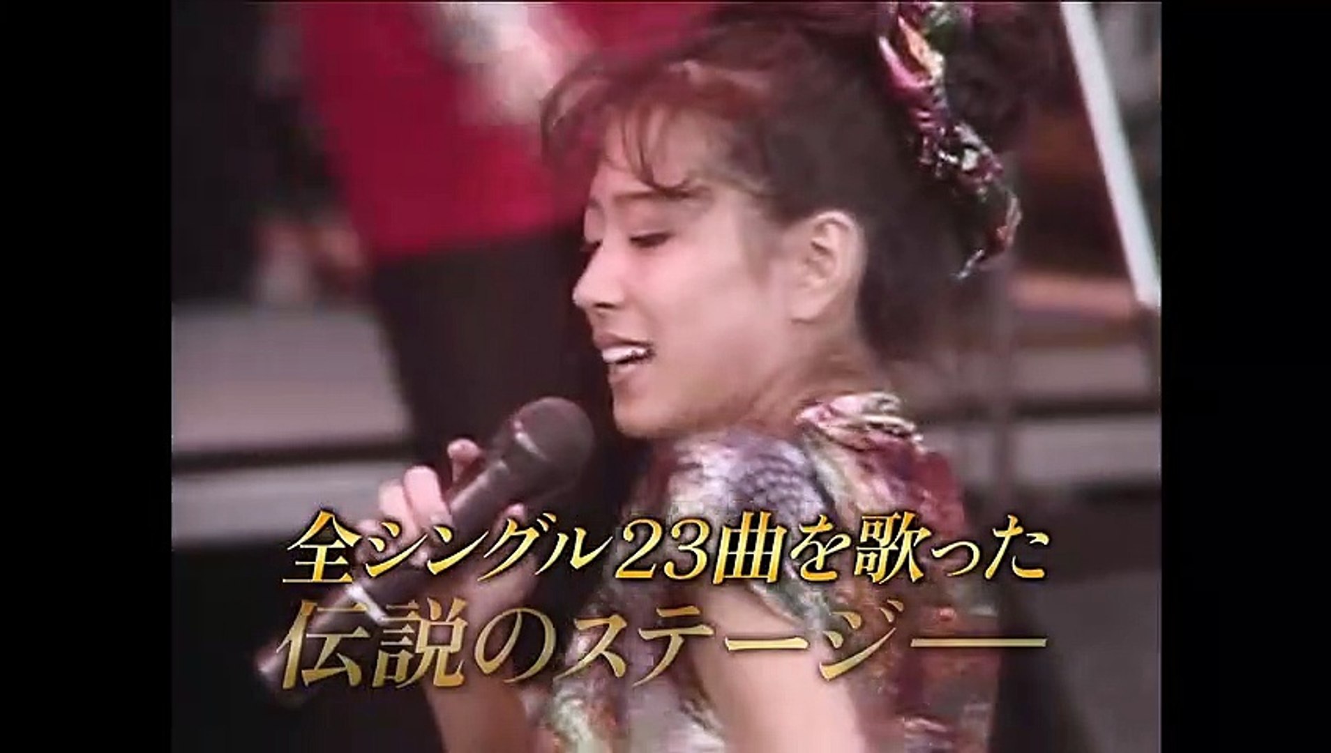 Akina East Live Index-XXIII The 8th Anniversary | movie | 1989
