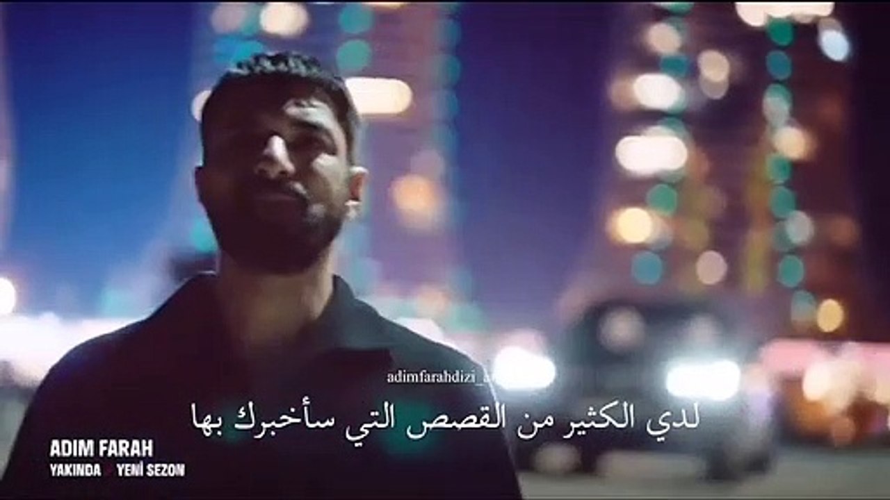 مسلسل اسمي فرح الحلقة 15  الموسم الثاني إعلان 1...