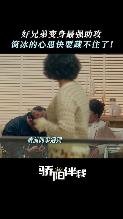 Xiao Zhan's "Sunshine By My Side" 《骄阳伴我》clip
