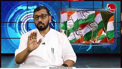 കോൺഗ്രസ്സുകാരുടെ ബാങ്ക് തട്ടിപ്പ് മാപ്രാകൾക്ക് വാർത്തയല്ല , അന്തിചർച്ചയുമില്ല
