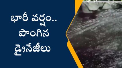 విశాఖపట్నం: జిల్లాలో అర్ధరాత్రి దంచికొట్టిన వాన... రోడ్లపై మురుగు నీరు