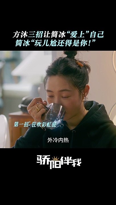Xiao Zhan's "Sunshine By My Side" 《骄阳伴我》clip