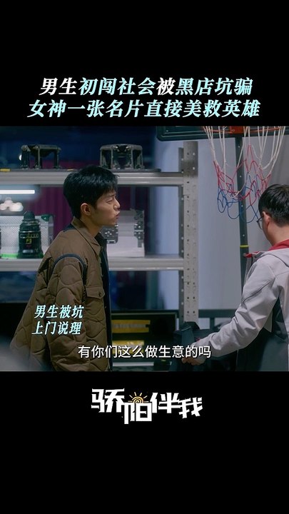 Xiao Zhan's "Sunshine By My Side" 《骄阳伴我》 clip