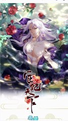 Chap [151 - 160] _Review Truyện_Hoạn Phi Thiên Hạ